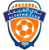 الفيحاء